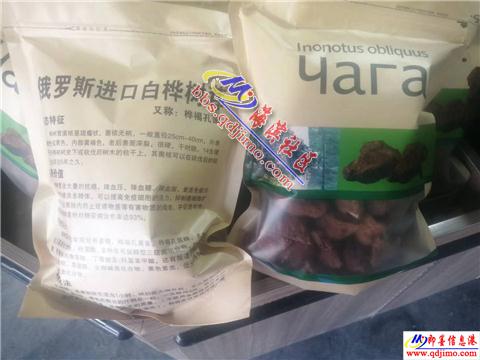 俄羅斯產品直供與全方位商貿服務 從代理出口到赴俄留學