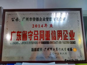 健康美味，營養實惠 一站式廣州代辦注冊食品貿易公司指南
