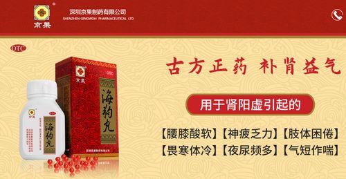 違規警示 深圳京果制藥因質量失控被罰百萬，停產停業敲響國內藥企警鐘